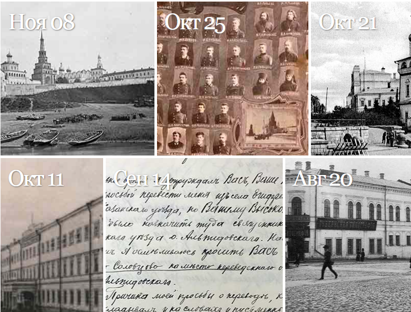 Иерей Павел Овчинников